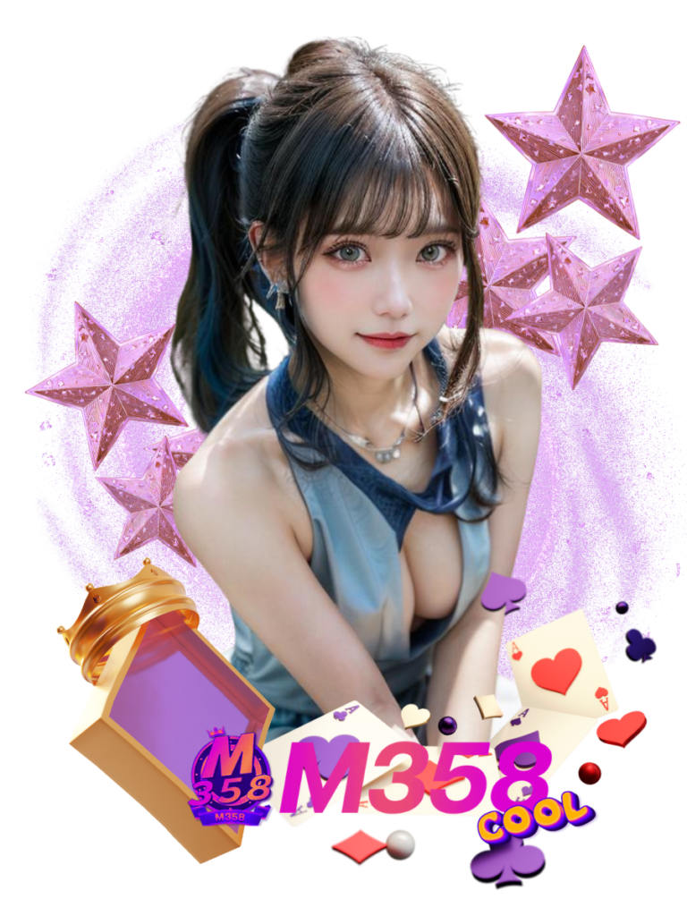 m358 cool เว็บตรง